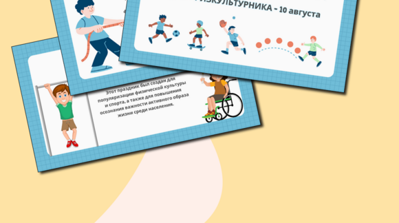 Обложка материала