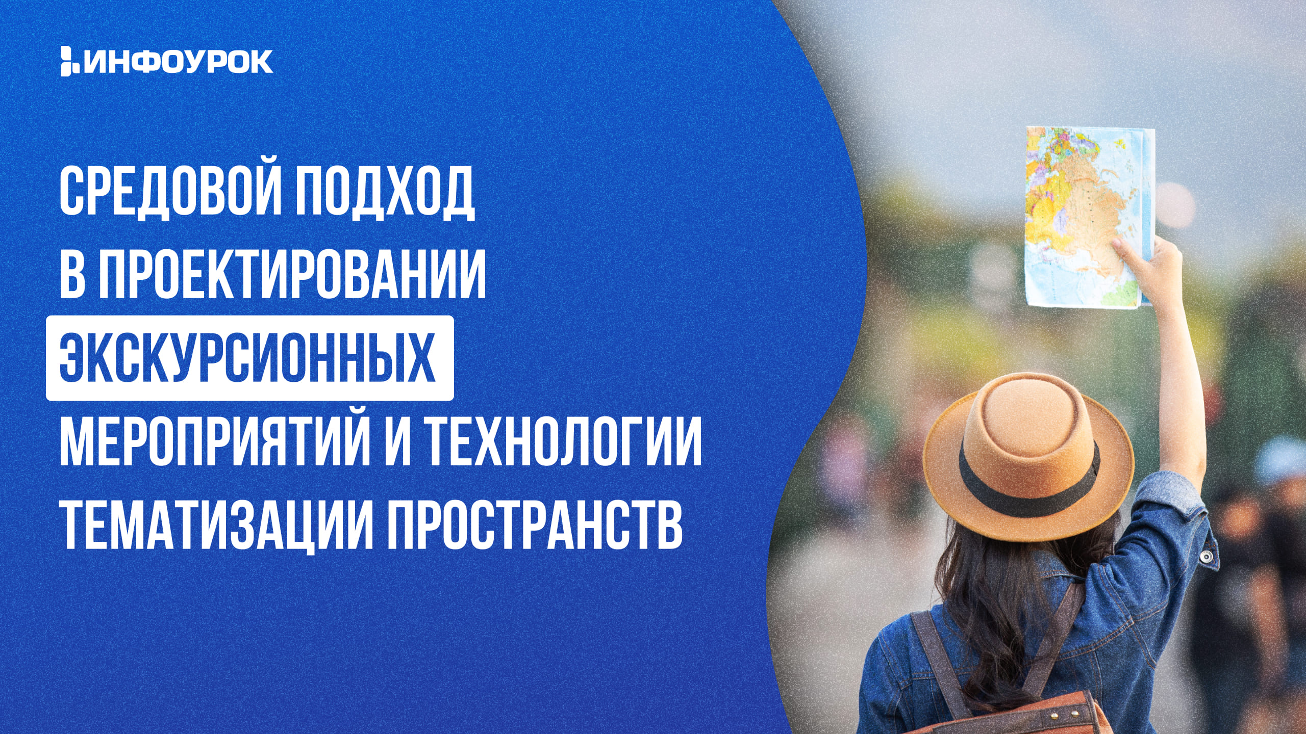 Обложка курса