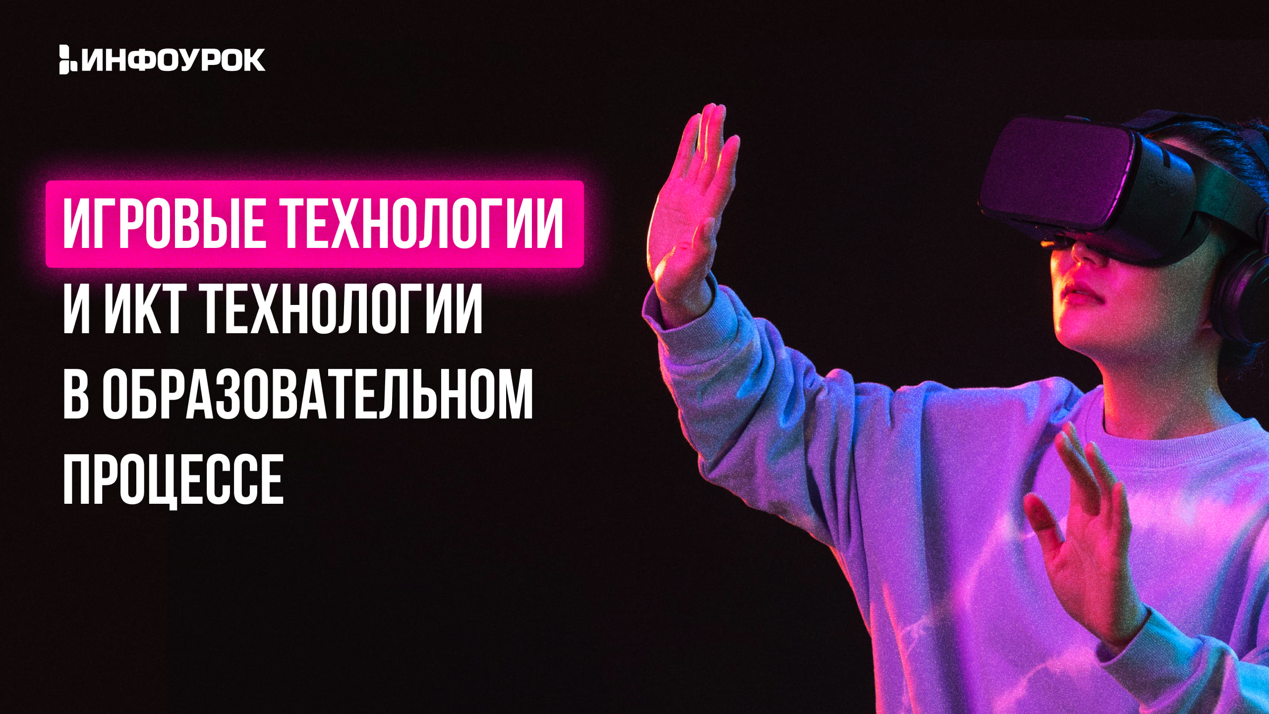 Обложка курса