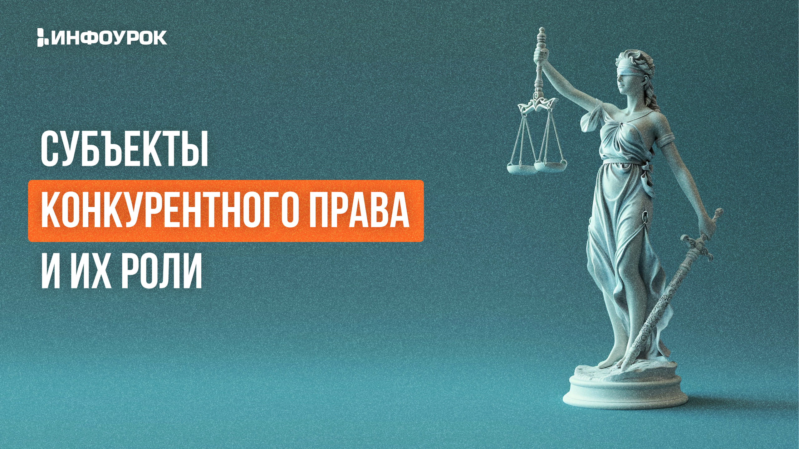 Обложка курса