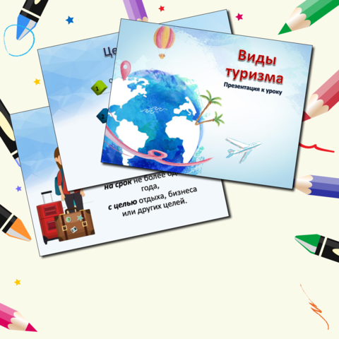 Комплект лекции 