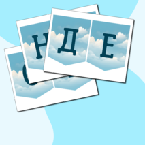 Растяжка-флажки «День отца», классный час «Разговоры о важном» 21.10.2024