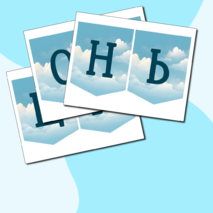 Растяжка-флажки «День отца», классный час «Разговоры о важном» 21.10.2024