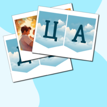 Растяжка-флажки «День отца», классный час «Разговоры о важном» 21.10.2024