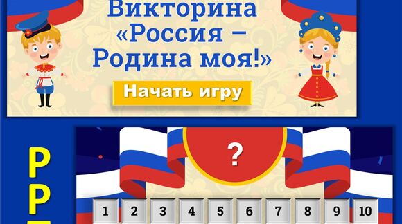 Обложка материала