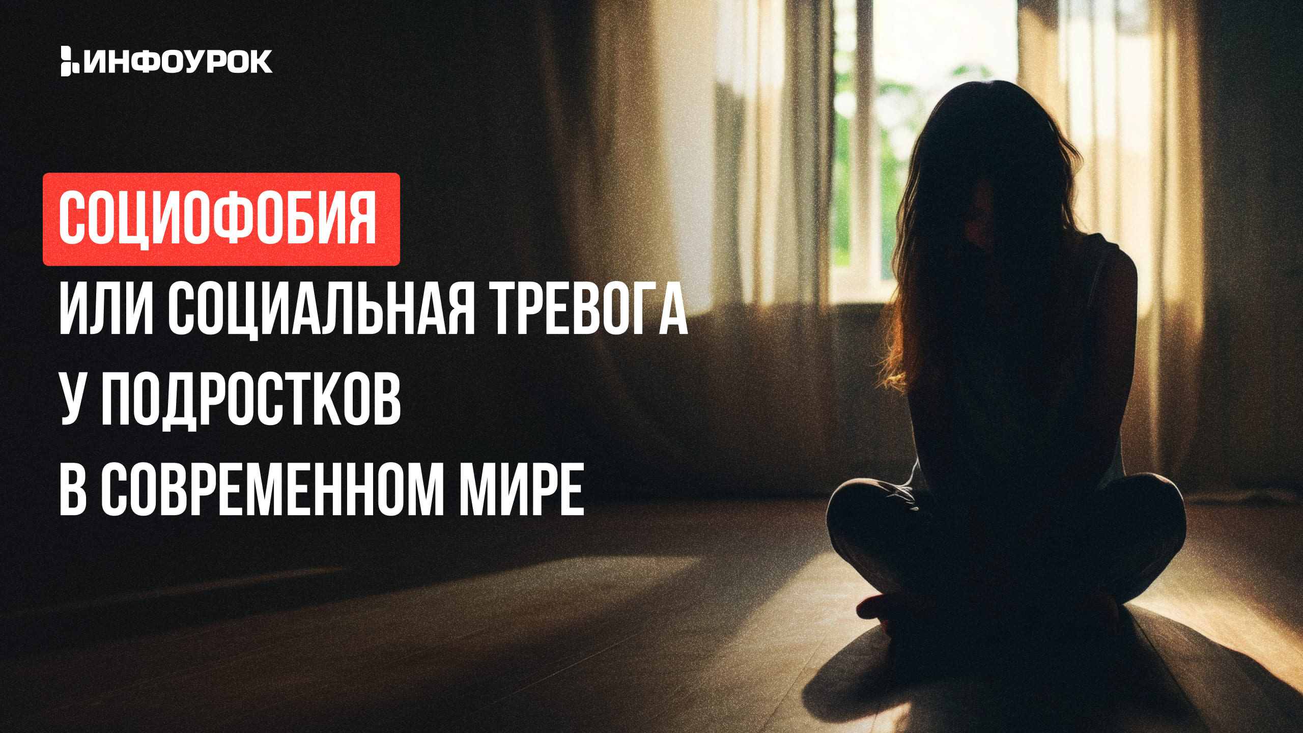 Обложка курса