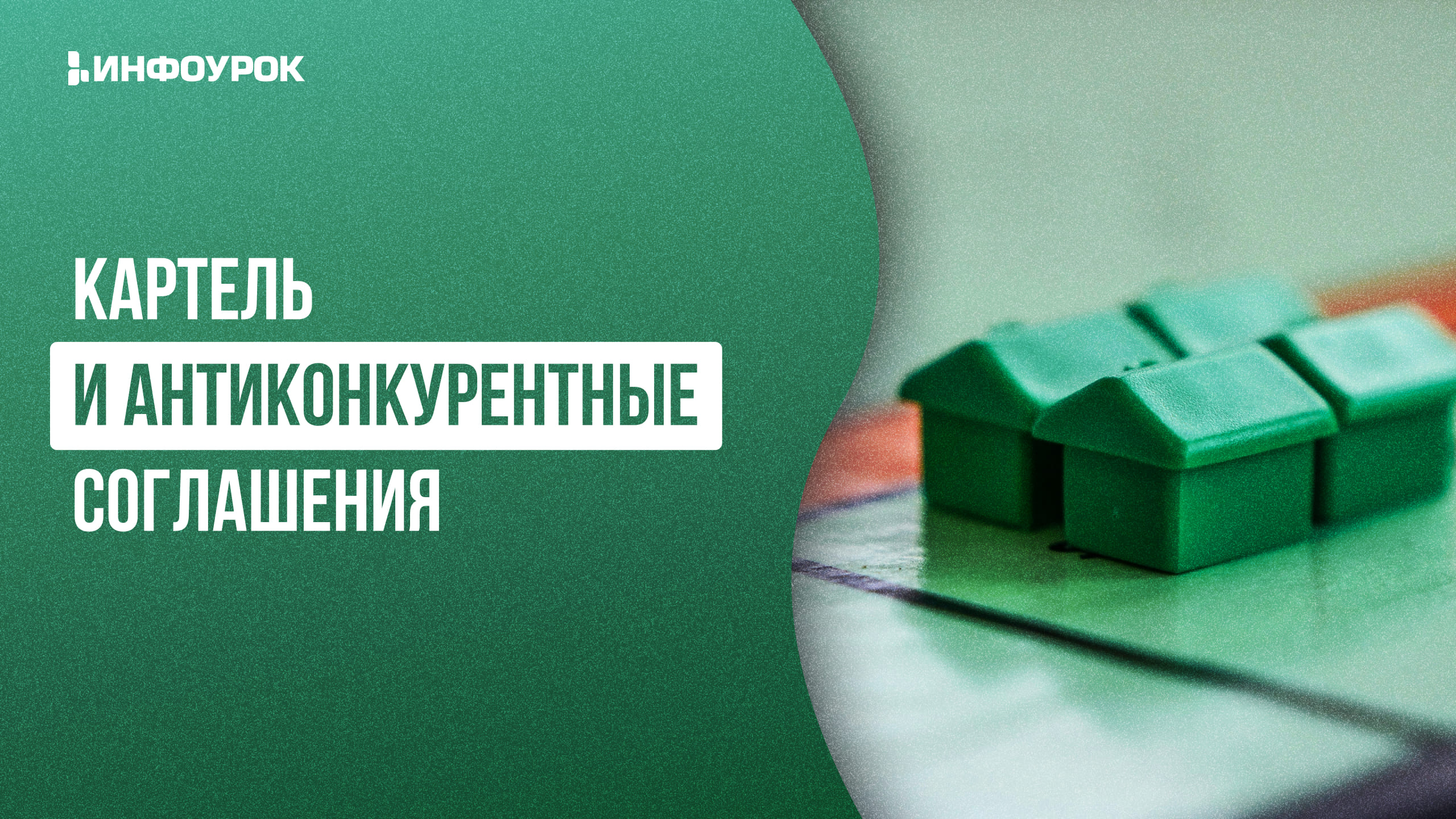 Обложка курса