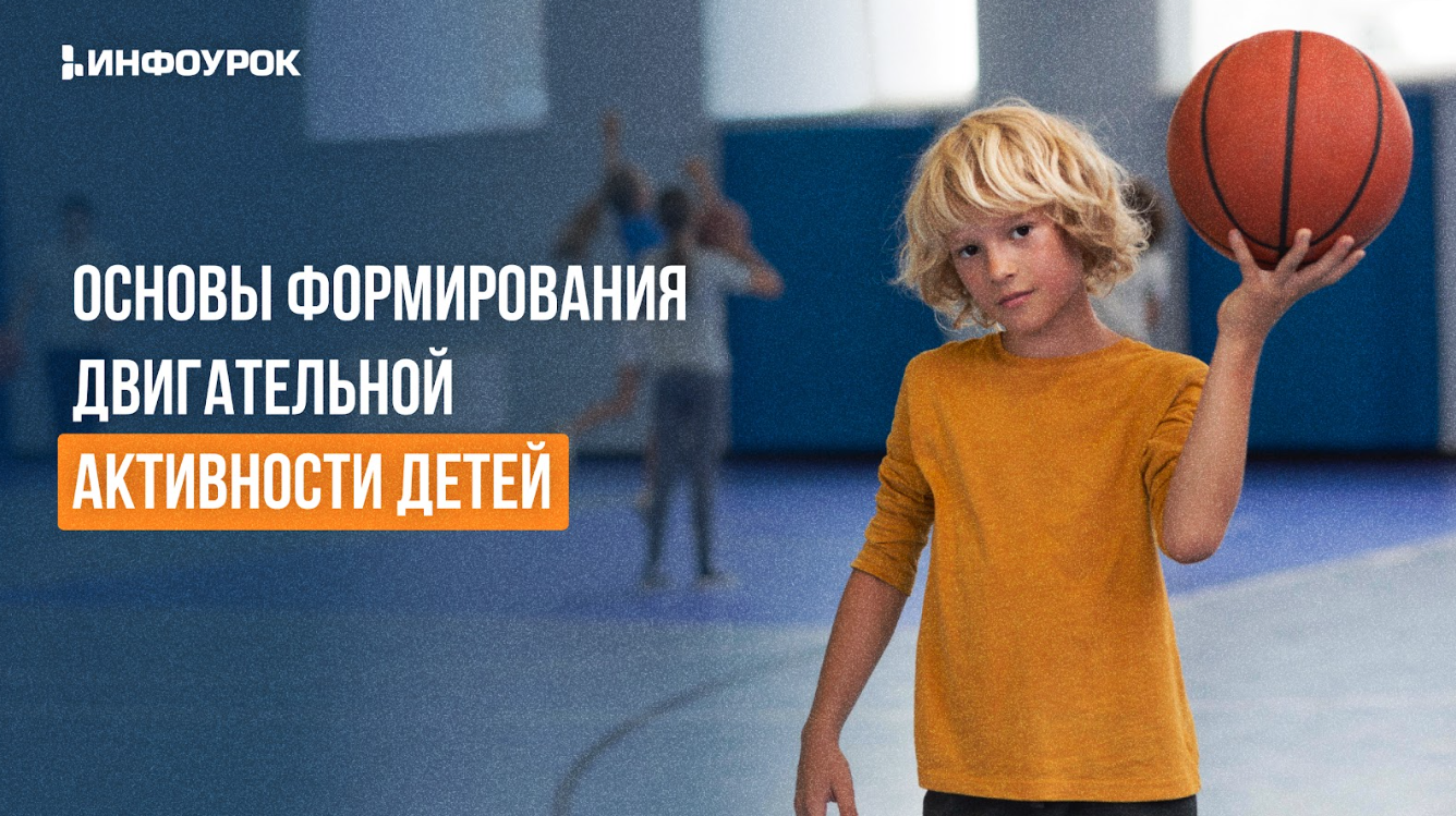 Обложка курса
