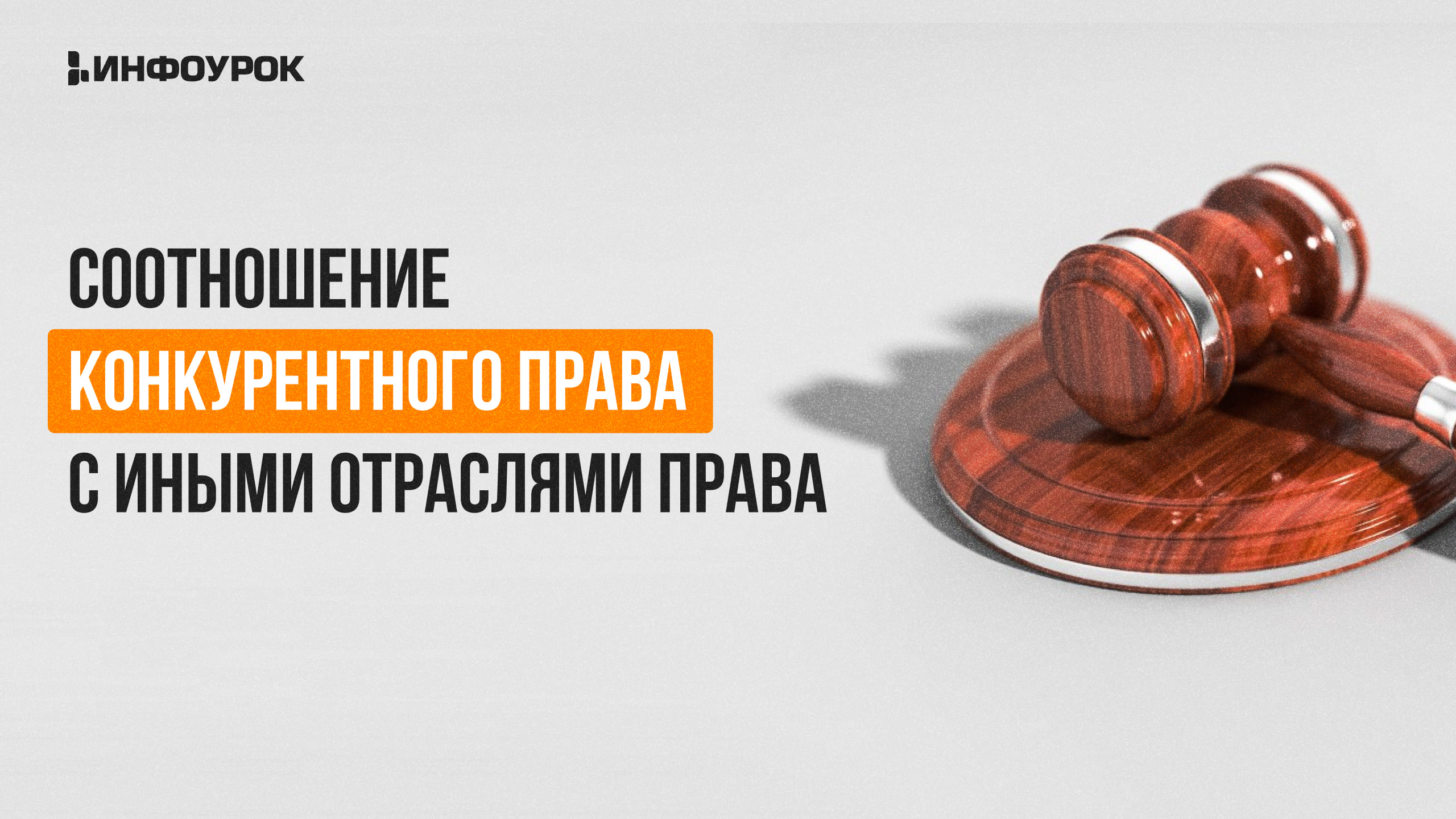 Обложка курса