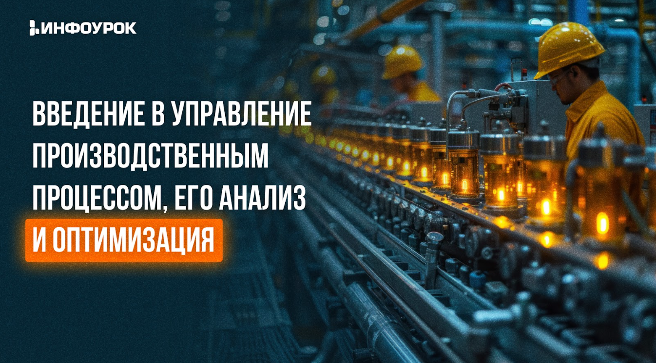 Обложка курса