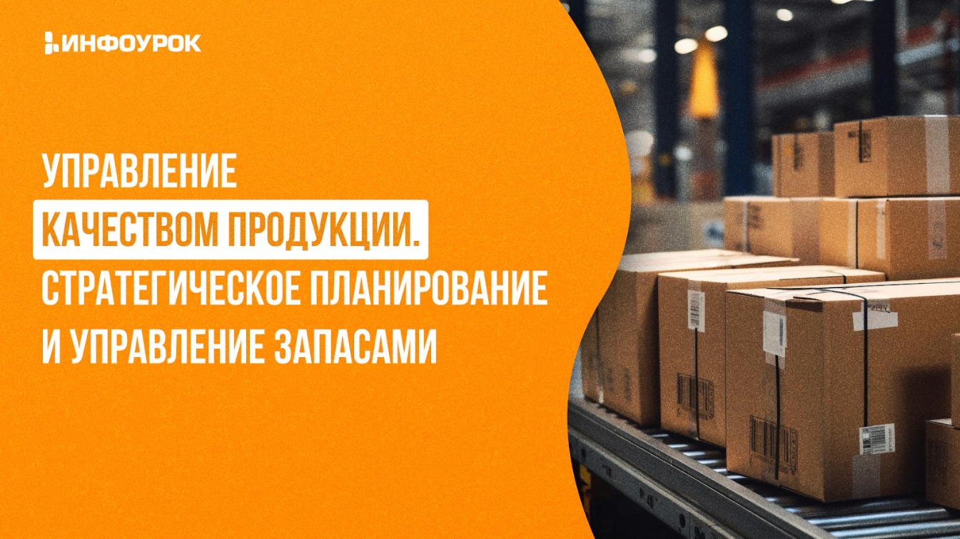 Обложка курса