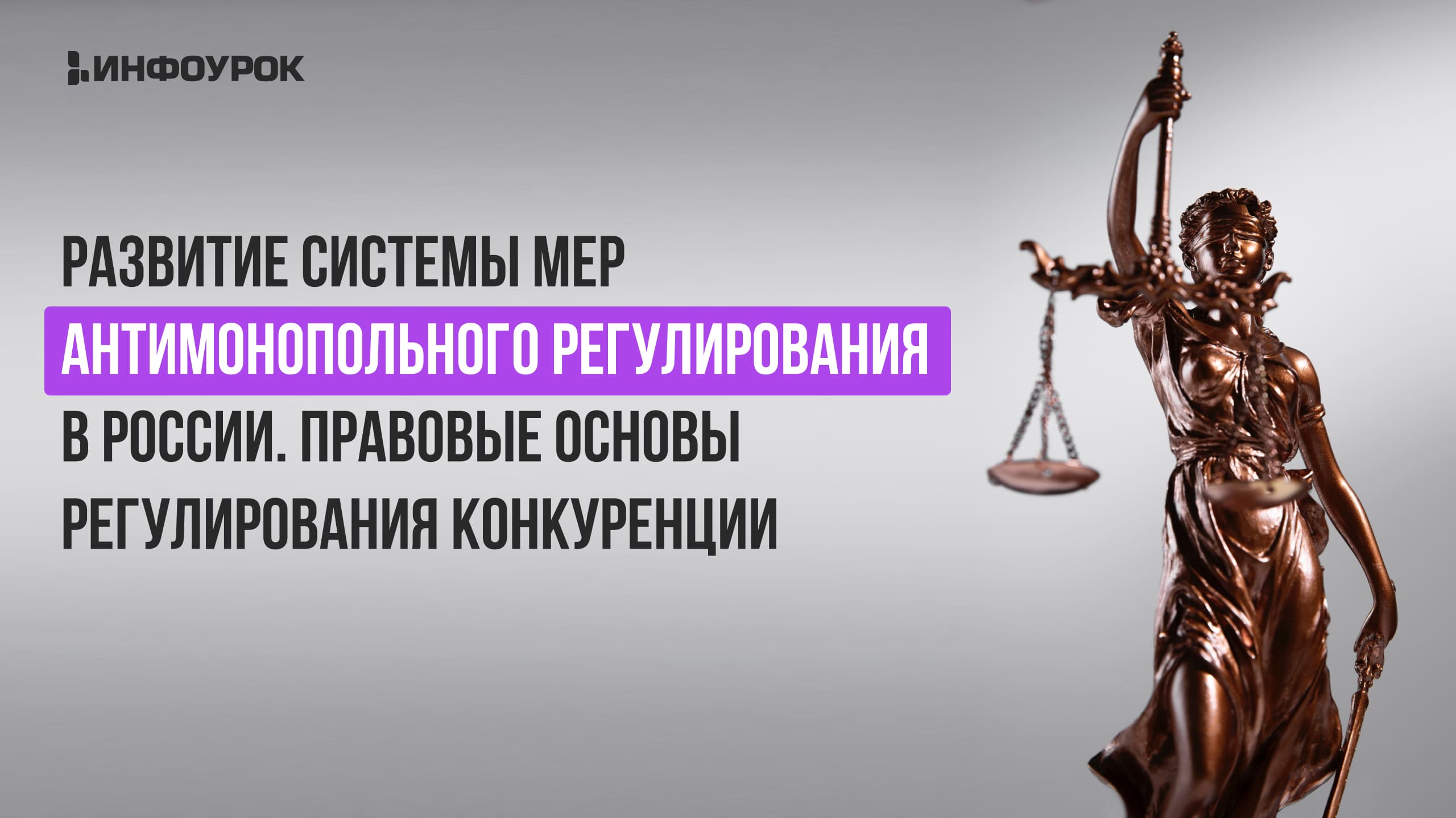 Обложка курса