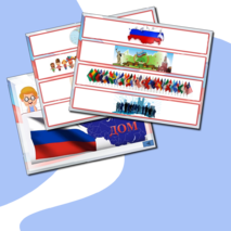 Презентация к внеклассному мероприятию 