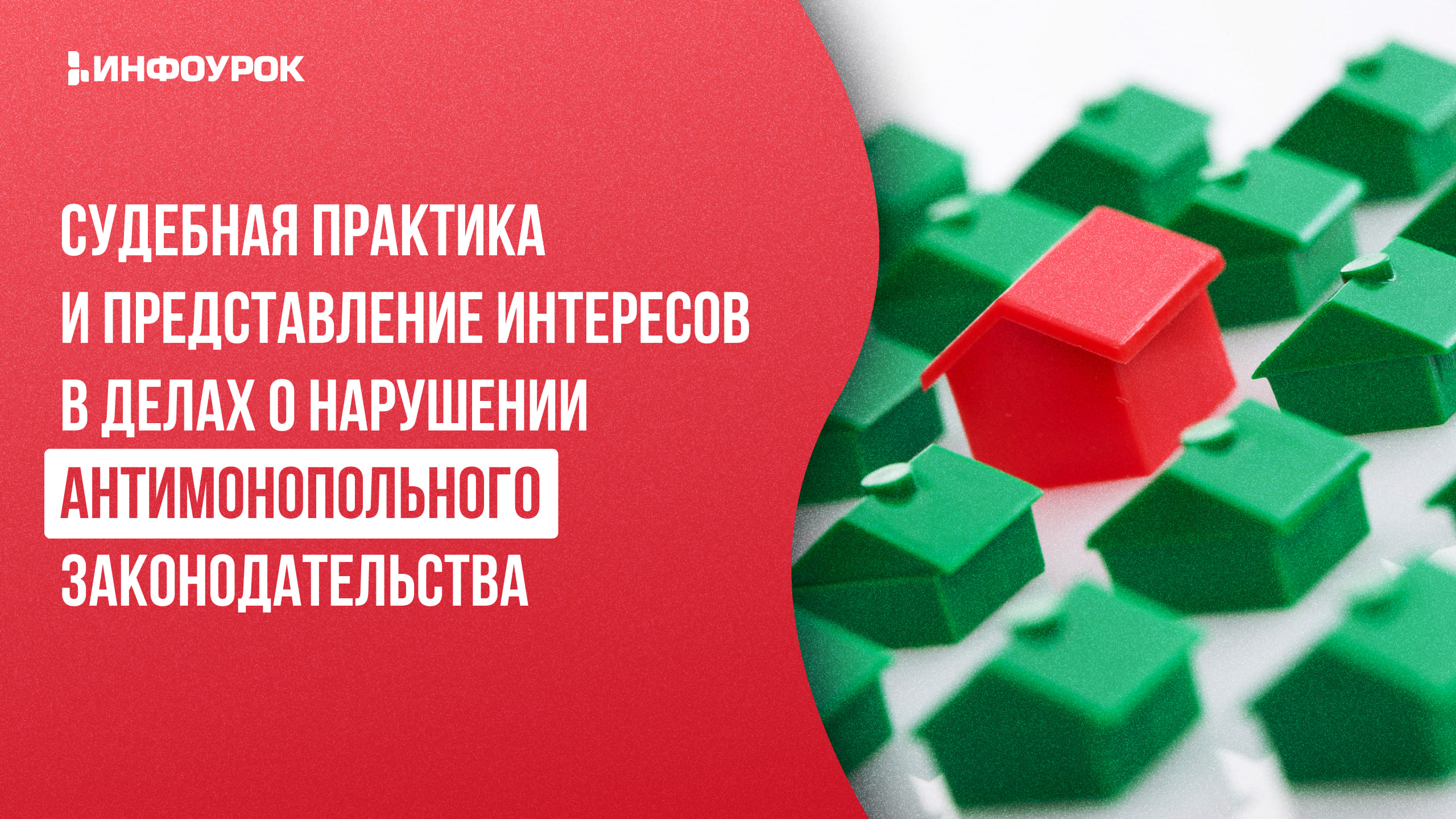 Обложка курса