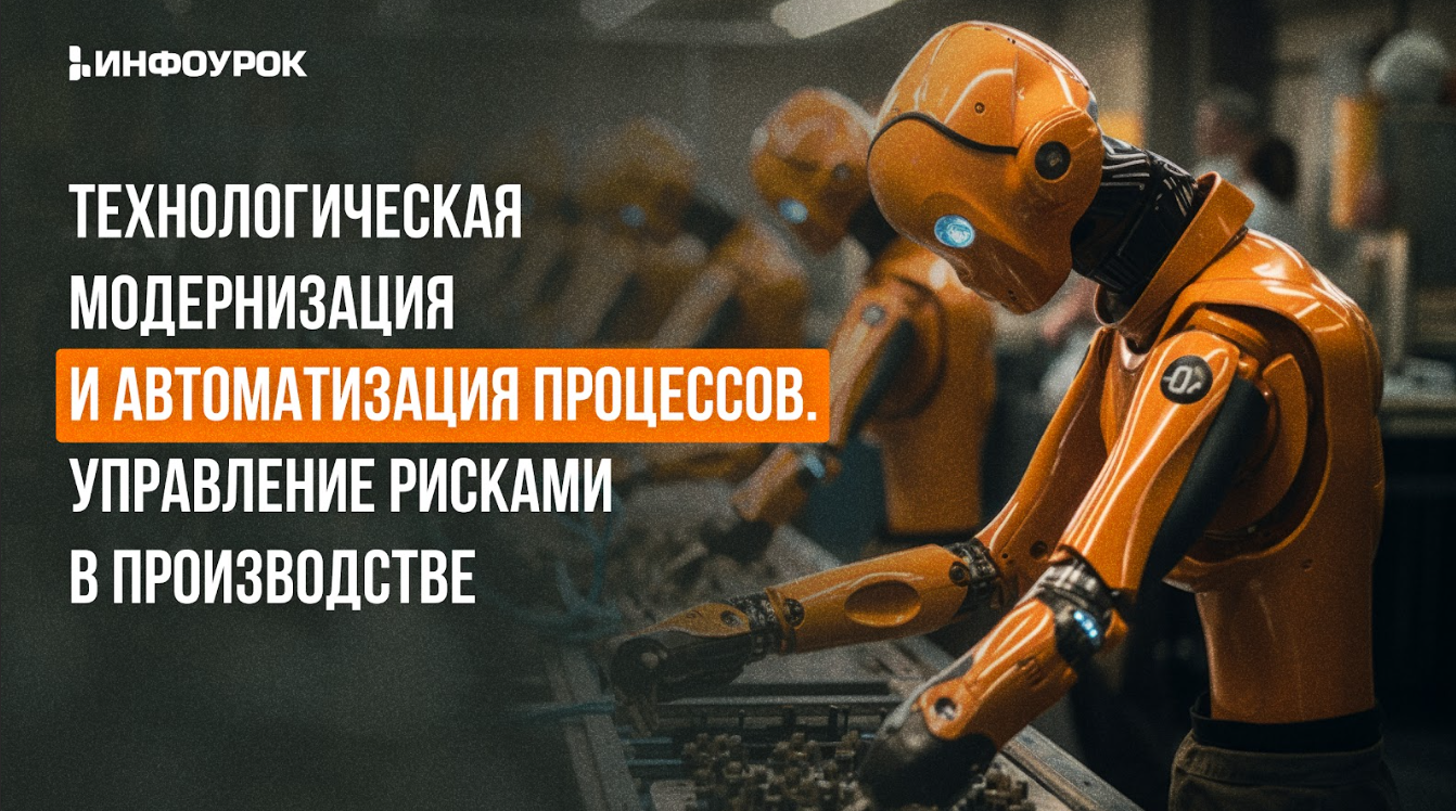 Обложка курса