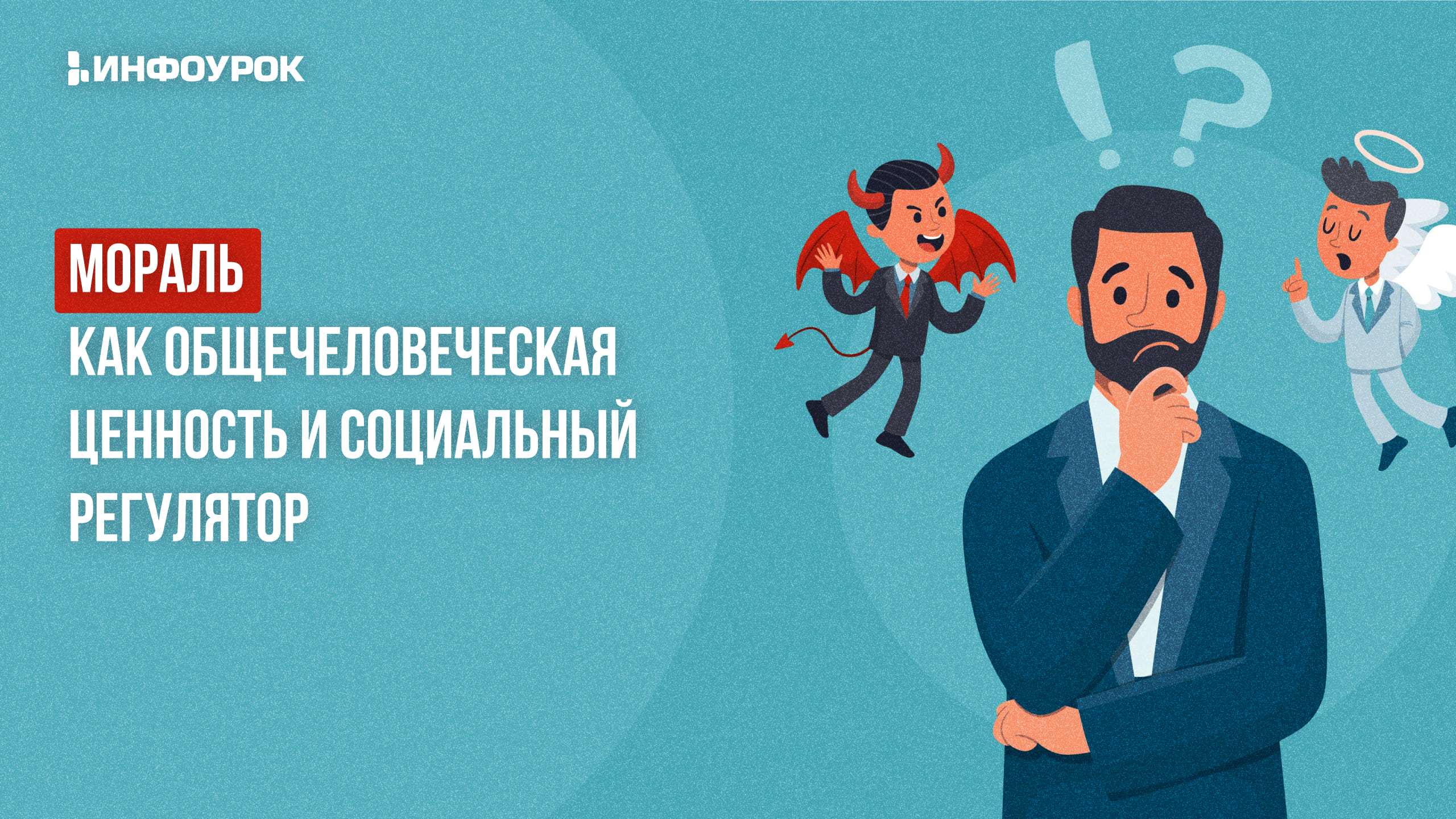 Обложка курса