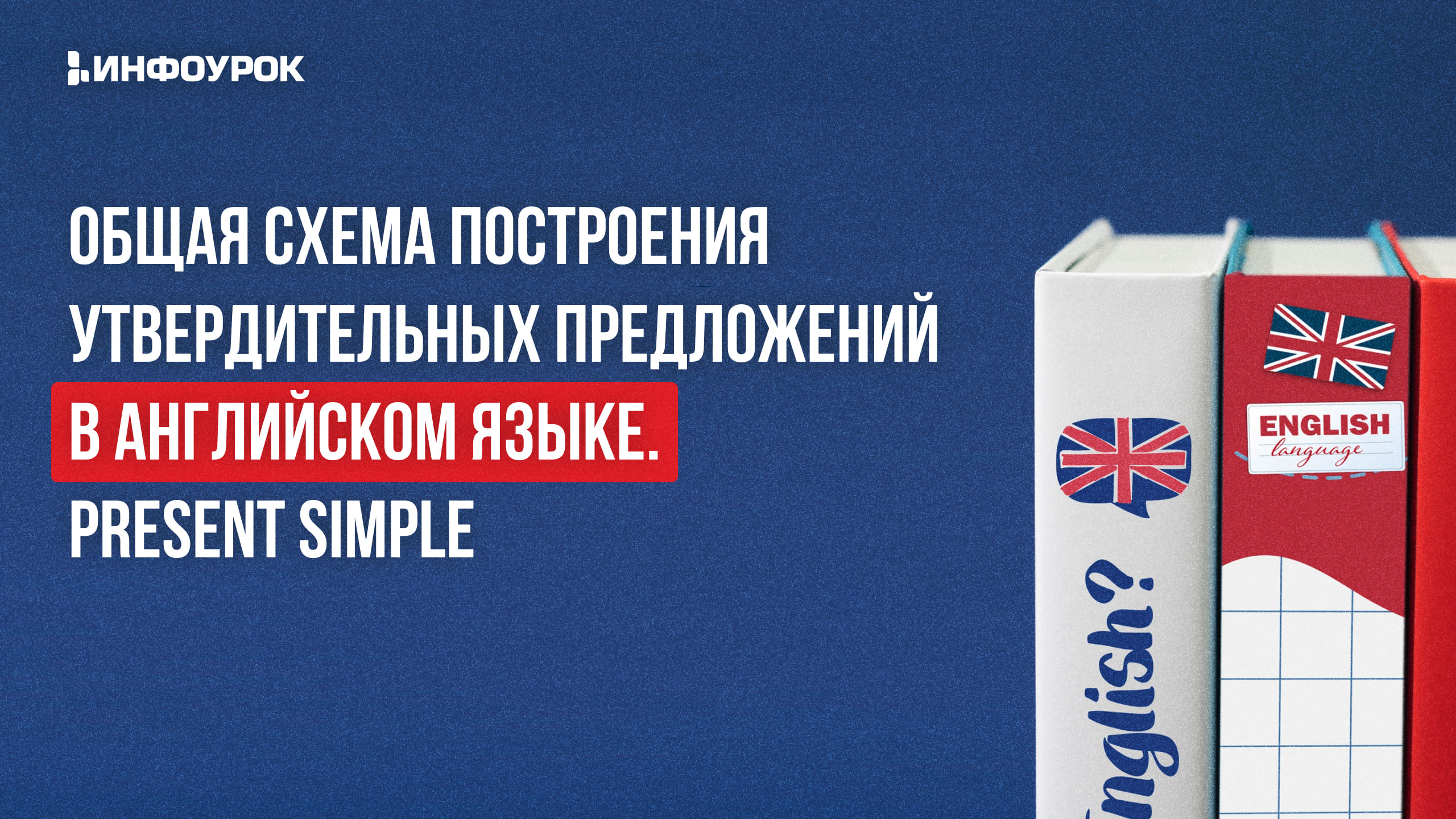 Обложка курса