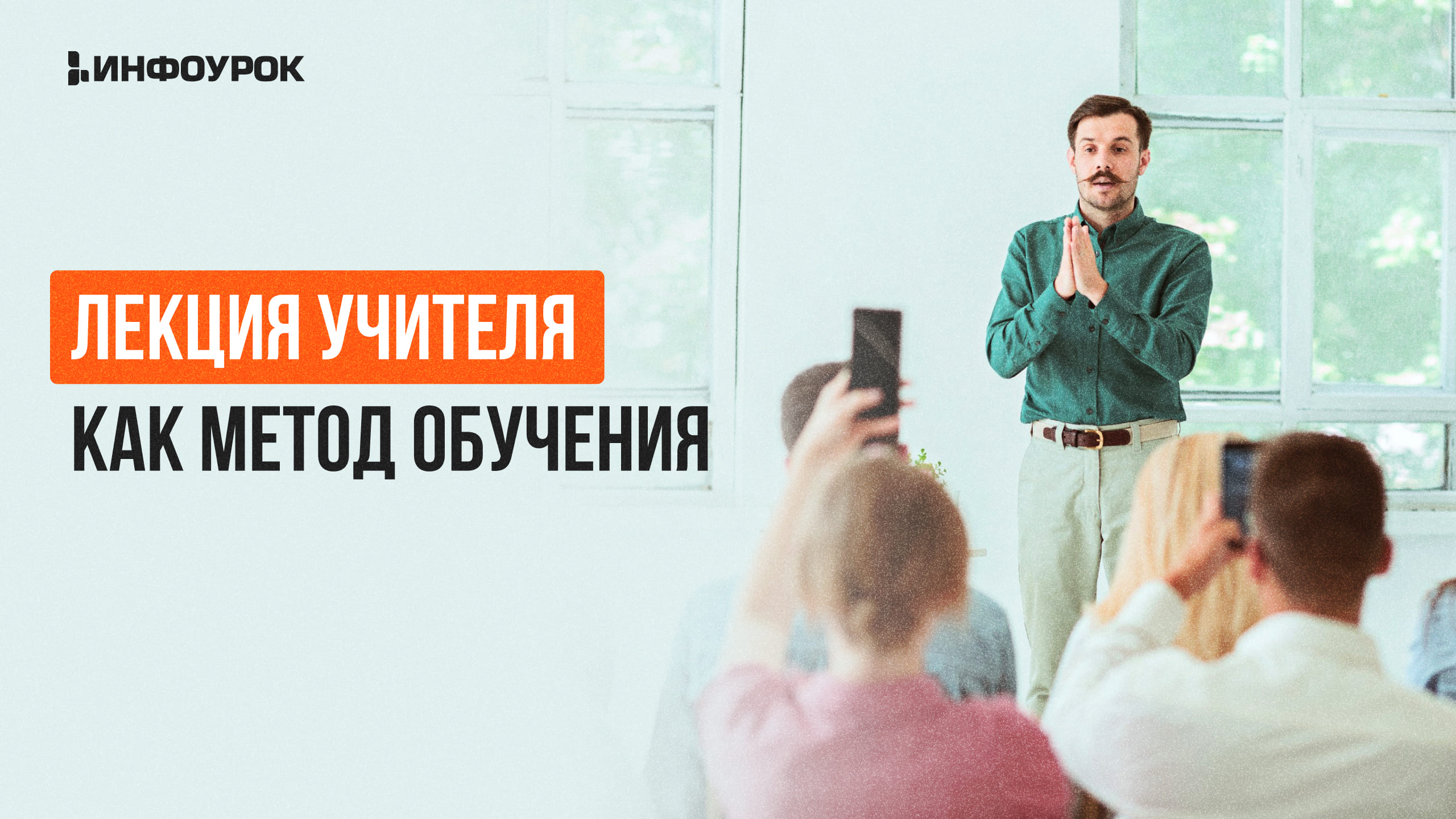 Обложка курса