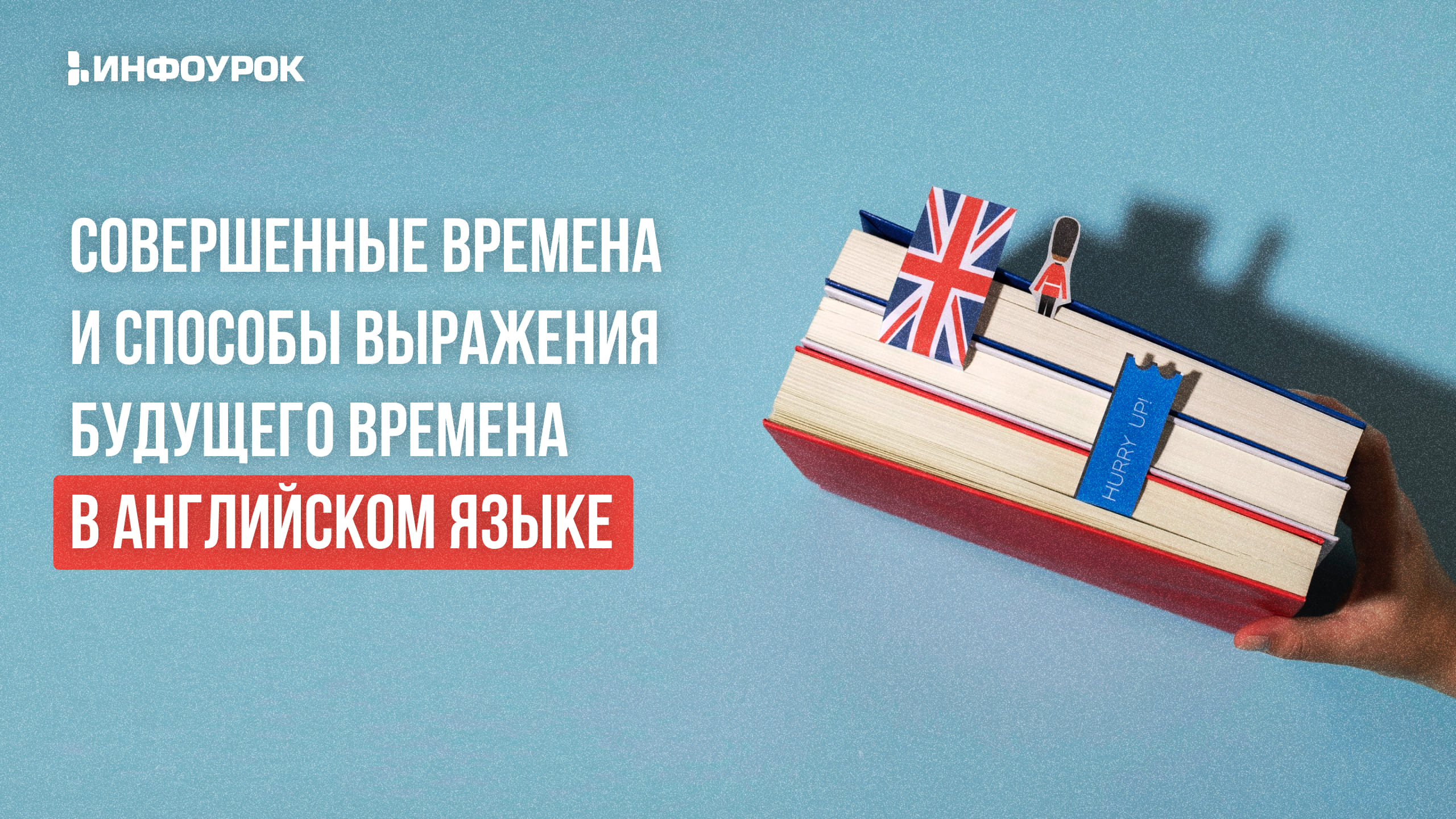 Обложка курса