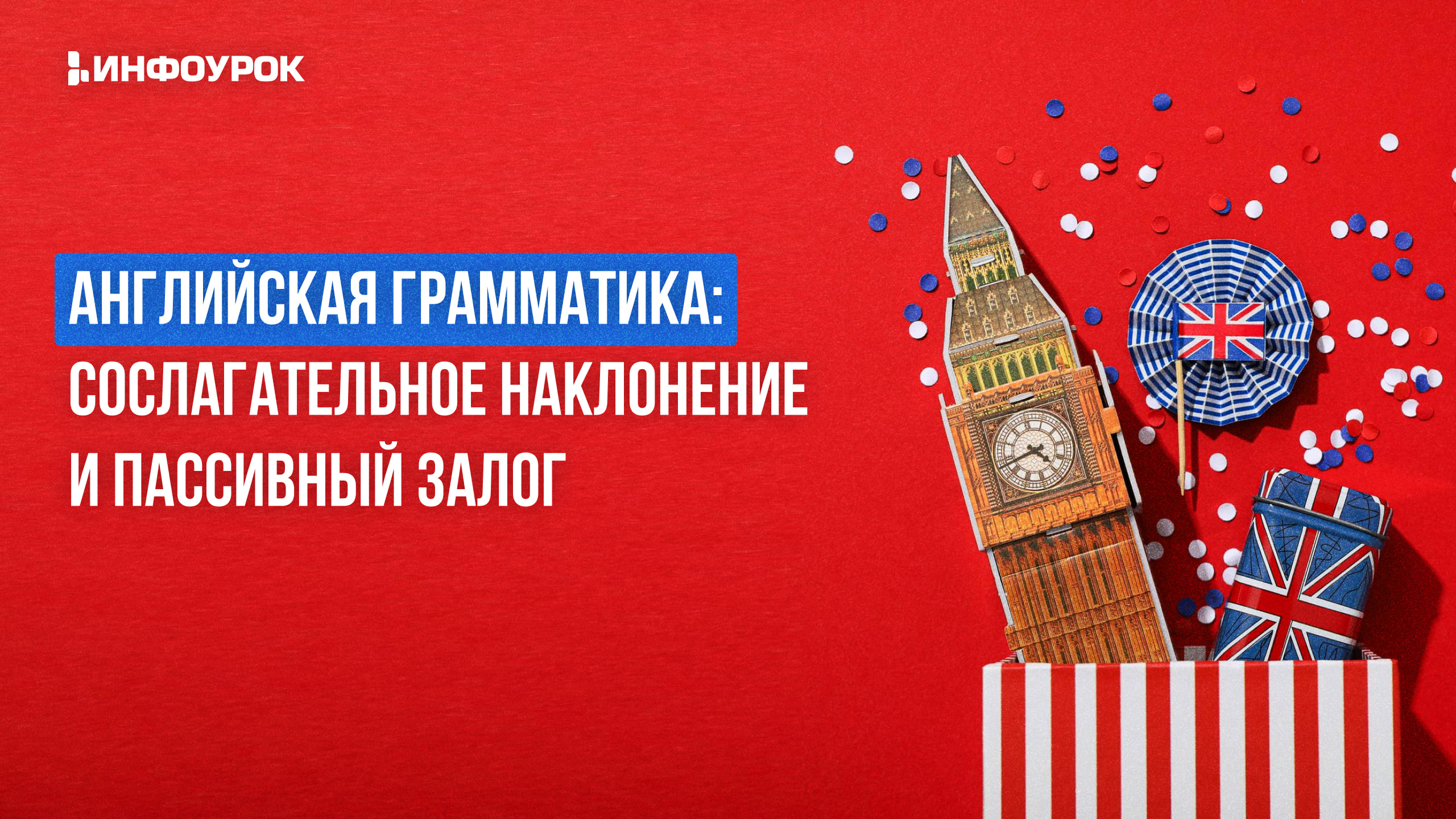 Обложка курса