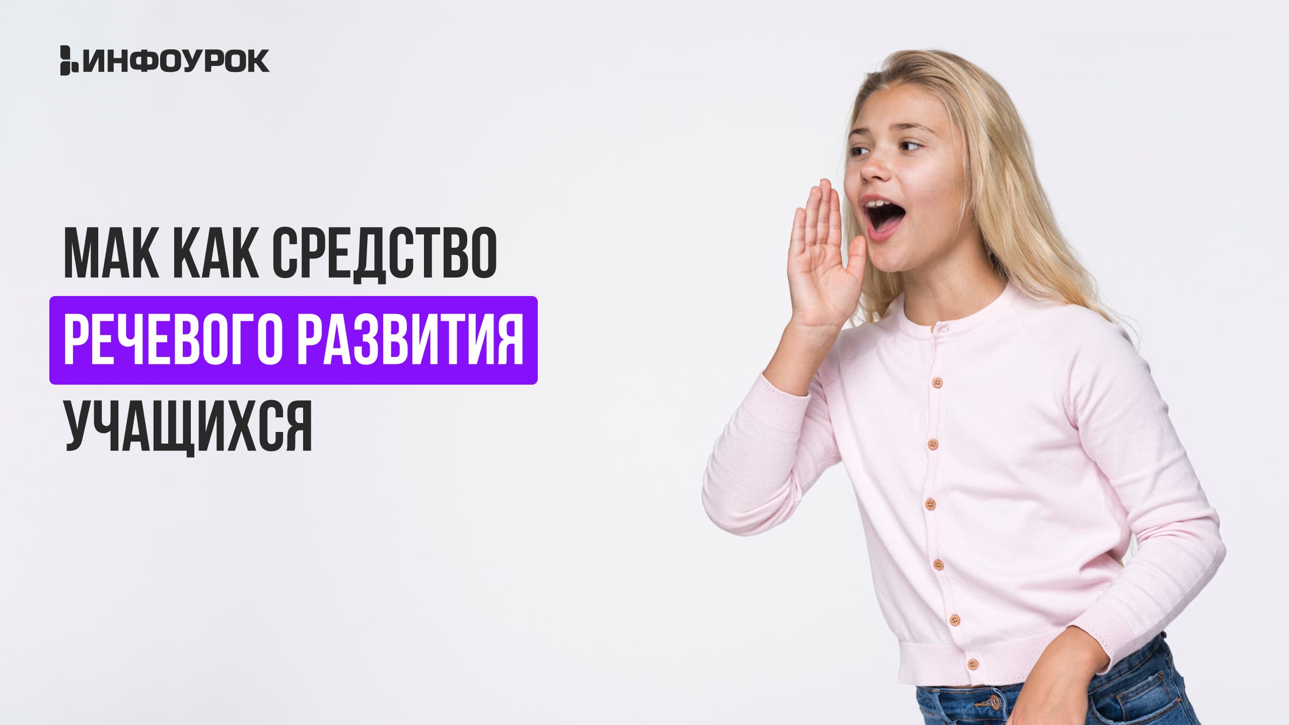 Обложка курса