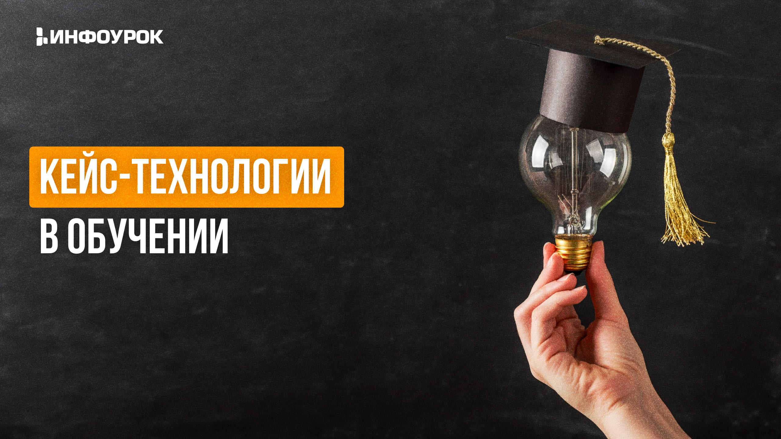 Обложка курса