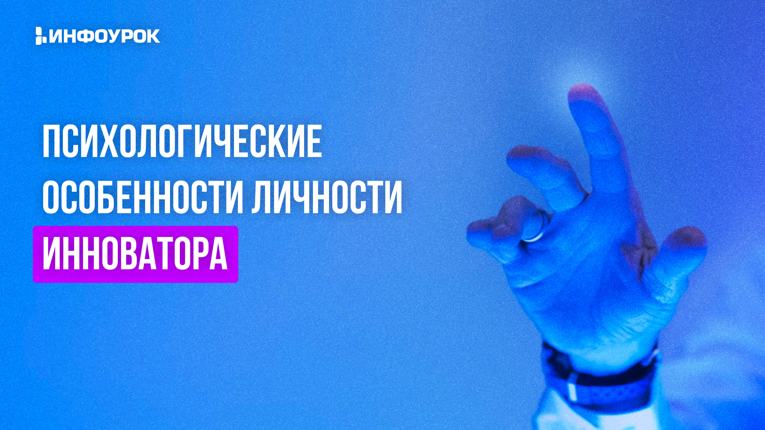 Обложка курса
