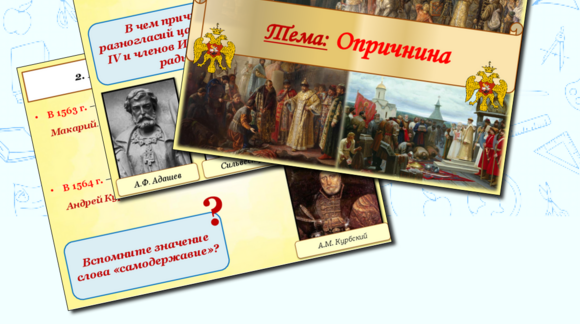 Обложка материала