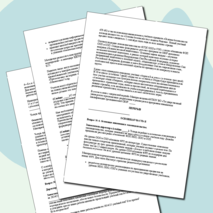 Сценарий августовского педсовета в 2024-2025 учебном году