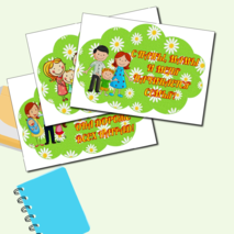 Речевые облачка 