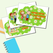 Речевые облачка 