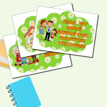 Речевые облачка 