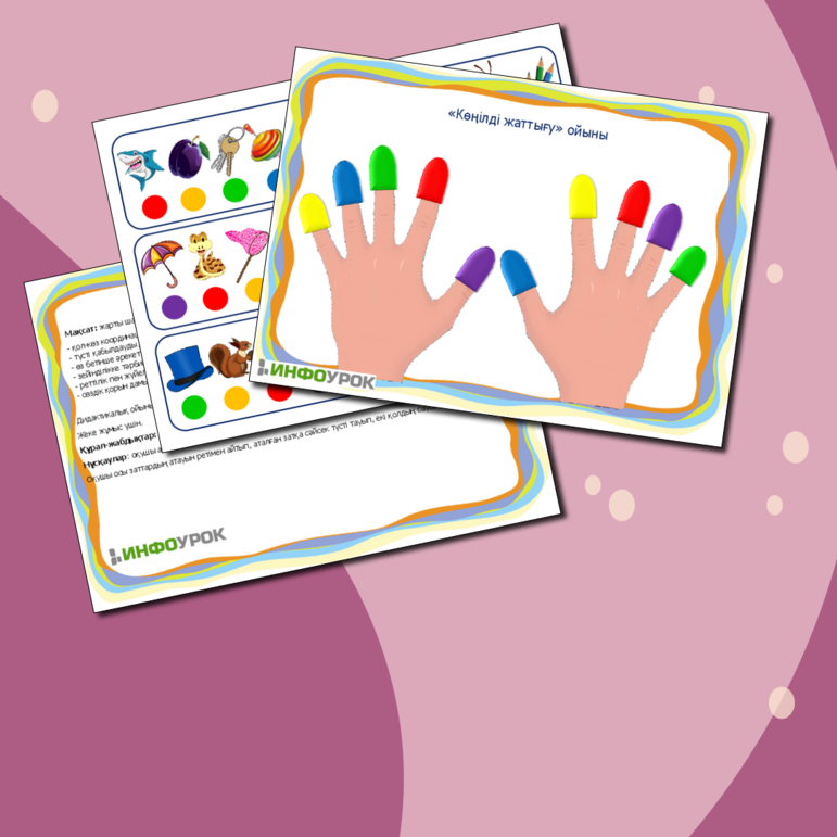 Әдемі сиськи ілулі