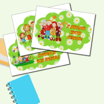 Речевые облачка 