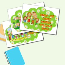 Речевые облачка 