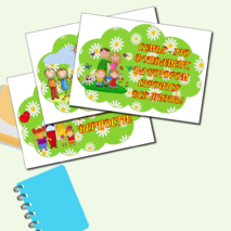 Речевые облачка 