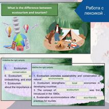 Презентация (+аудирование) по теме ecotourism \ экотуризм.
