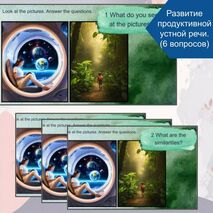 Презентация (+аудирование) по теме ecotourism \ экотуризм.