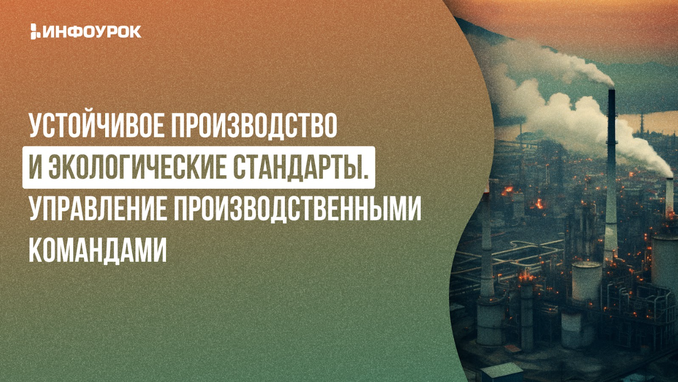 Обложка курса