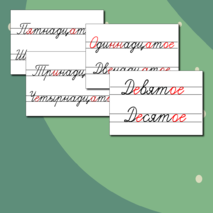 Все надписи для оформления доски. Оформление доски . Надписи + редактируемый файл