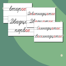 Все надписи для оформления доски. Оформление доски . Надписи + редактируемый файл