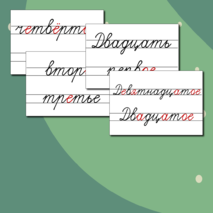 Все надписи для оформления доски. Оформление доски . Надписи + редактируемый файл