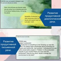 Презентация (+аудирование) по теме ecotourism \ экотуризм.