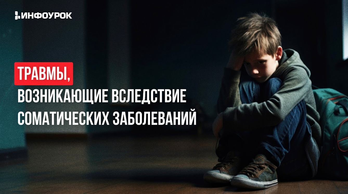 Обложка курса