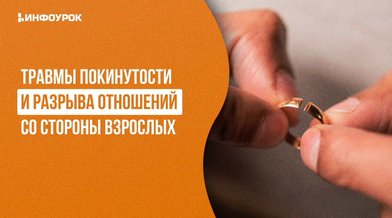 Обложка курса