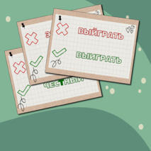 Карточки «Пишем и Говорим ПРАВИЛЬНО!»