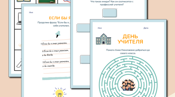 Обложка материала