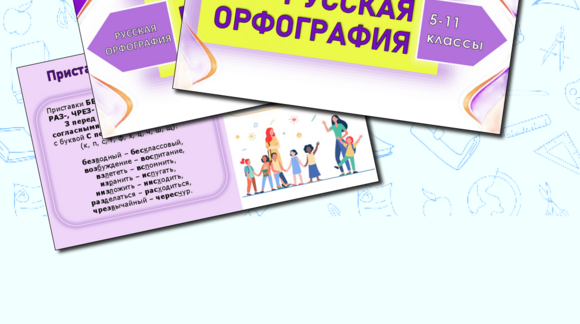 Обложка материала