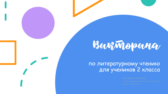 Обложка материала