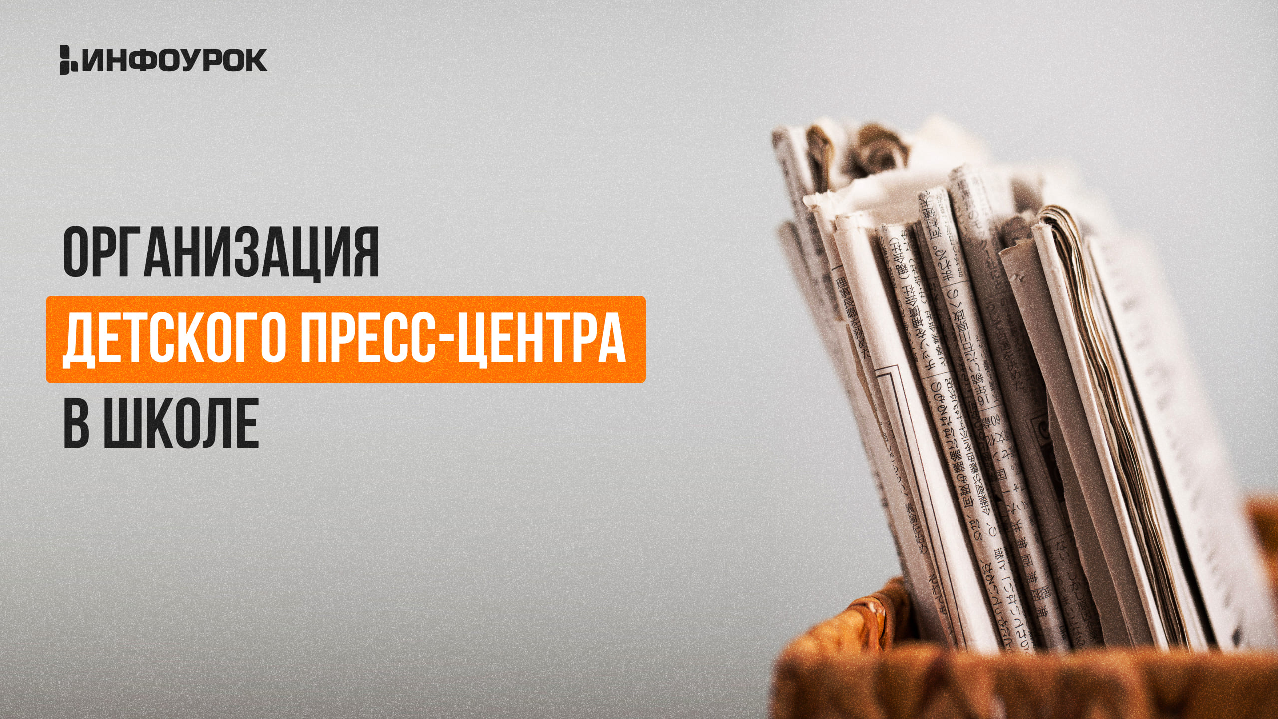 Обложка курса